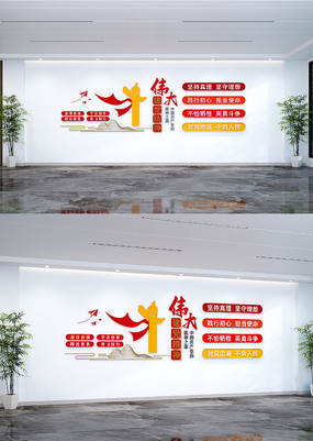 ΰ�󽨵����񵳽������Ļ�ǽ��Ⱥ��������