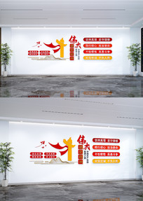 ΰ�󽨵����񵳽������Ļ�ǽ��Ⱥ��������