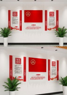 С�͵����Ļ�ǽ�뵳�Ĵ��Ļ�ǽ��Ա���