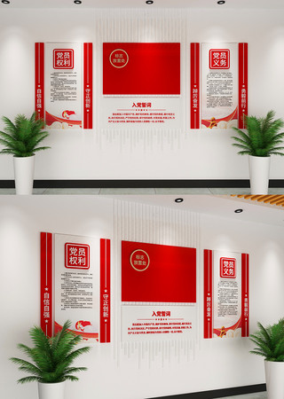 С�͵����Ļ�ǽ�뵳�Ĵ��Ļ�ǽ��Ա���