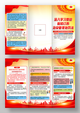 ���޶��л����񹲺͹��ΰ���������������ҳ