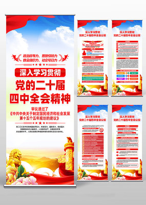 ѧϰ���Ķ�ʮ������ȫ�ᵳ��������