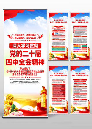 ѧϰ���Ķ�ʮ������ȫ�ᵳ��������