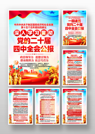 ѧϰ�᳹���Ķ�ʮ������ȫ�ᵳ���һ�