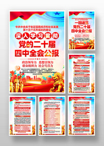 ѧϰ�᳹���Ķ�ʮ������ȫ�ᵳ���һ�