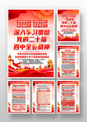 ѧϰ�᳹���Ķ�ʮ������ȫ�ᾫ��һ�