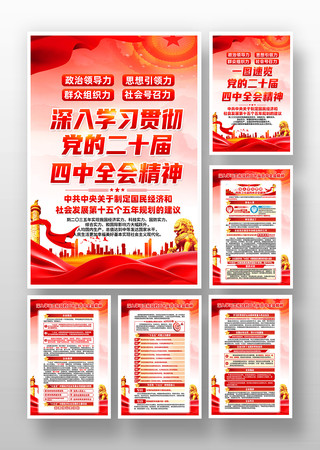 ѧϰ�᳹���Ķ�ʮ������ȫ�ᾫ��һ�