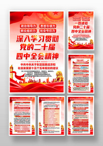 ѧϰ�᳹���Ķ�ʮ������ȫ�ᾫ��һ�