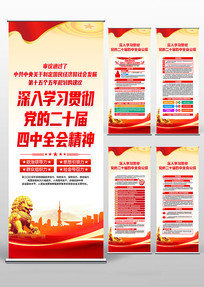 ѧϰ�᳹���Ķ�ʮ������ȫ�ᾫ��������