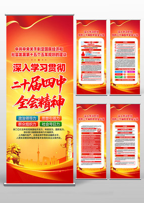 ѧϰ�᳹��ʮ������ȫ�ᾫ�񵳽�������