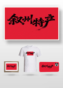 �����ز�ë����