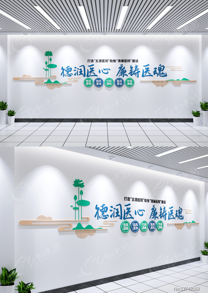 ҽԺ���������Ļ�ǽ����ҽԺ�����Ļ�ǽ