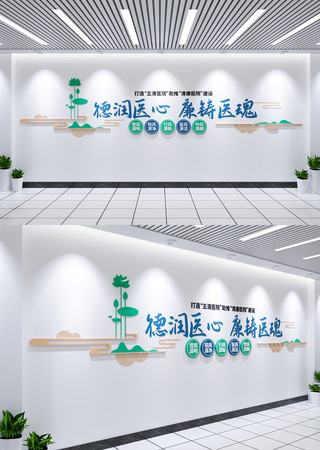 ҽԺ���������Ļ�ǽ����ҽԺ�����Ļ�ǽ