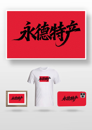 �����ز�ë���� PNG