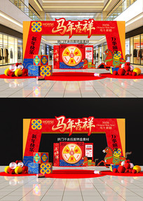 ԭ��2026���괺�ڹ���