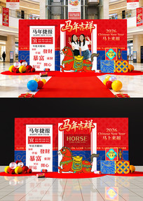 ԭ��2026���괺�����տ�