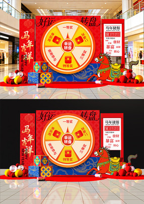 ԭ����������ת�̳齱�����