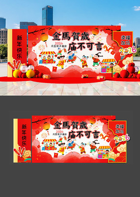 ԭ���׶�԰�������²���