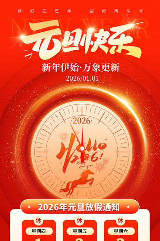 Ԫ���ż�֪ͨ���� PSD