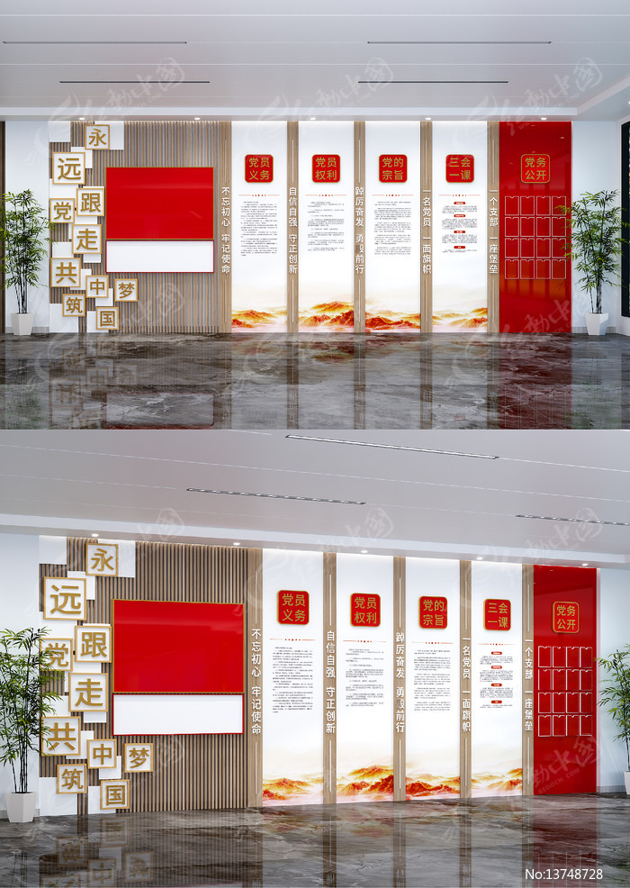 ��ǽ�뵳�Ĵʵ����Ļ�ǽ��Ա����Ļ�ǽ