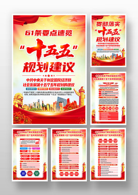 �й������ʮ�������滮�Ľ��鵳���һ�