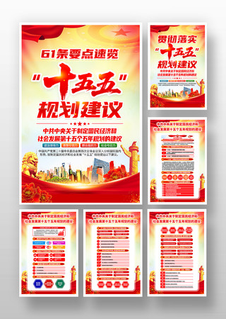 �й������ʮ�������滮�Ľ��鵳���һ�