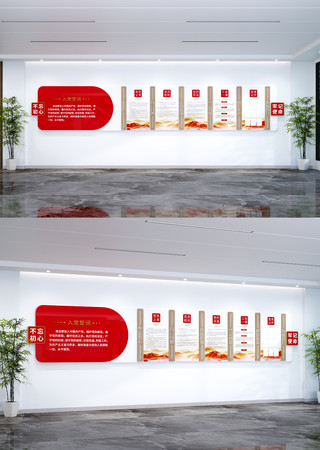 ��ʽ���񹫿��������Ļ�ǽ��Ա���֪ͨ��