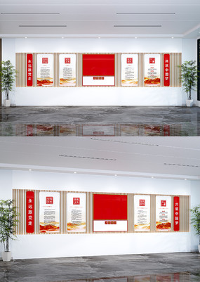 ��ʽ�뵳�Ĵʵ����Ļ�ǽ��Ա����Ļ�ǽ