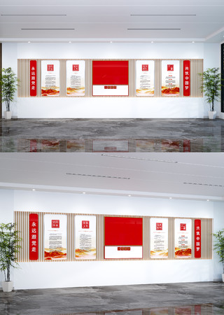 ��ʽ�뵳�Ĵʵ����Ļ�ǽ��Ա����Ļ�ǽ