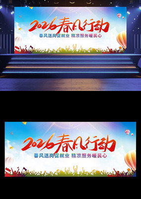 2026�����ж�������Ƹ�ᱳ����