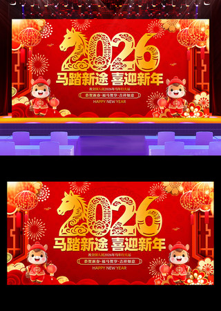 2026���������������괺�����ᱳ��չ��