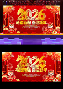 2026���������������괺�����ᱳ��չ��