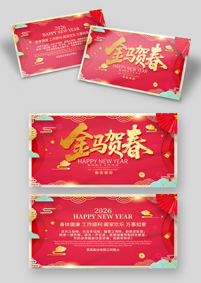 2026��������ؿ�