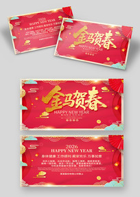 2026��������ؿ�