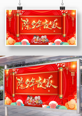 2026��Ϧ��ҹ��������Բ�纣��