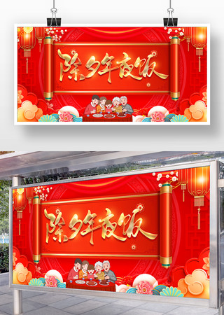 2026��Ϧ��ҹ��������Բ�纣��