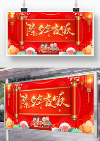 2026��Ϧ��ҹ��������Բ�纣��