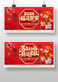 2026�������������´�����