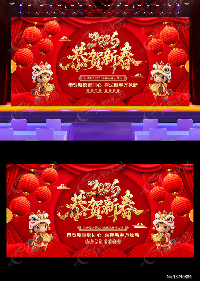 2026�����´��������������������ᱳ��