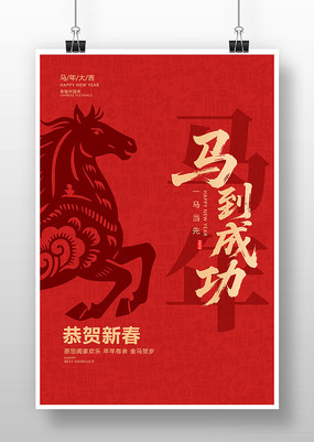 2026�����ɹ����괺�����꺣��