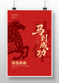 2026�����ɹ����괺�����꺣��