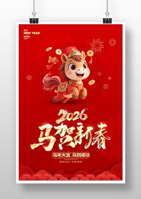 2026�����´����괺�������Ŀ����