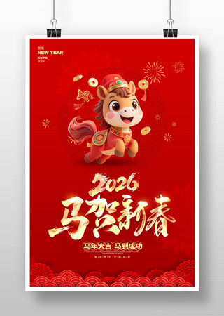 2026�����´����괺�������Ŀ����