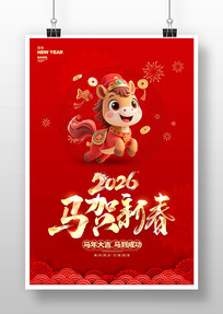 2026�����´����괺�������Ŀ����