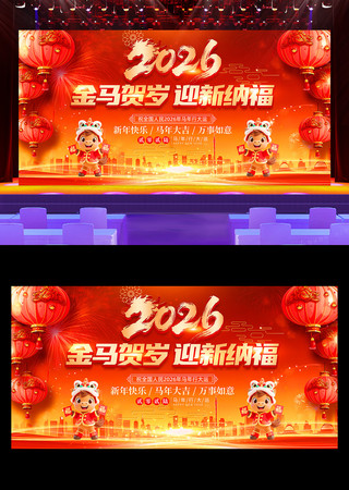 2026���괺���������������̨����չ��