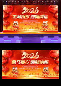 2026���괺���������������̨����չ��