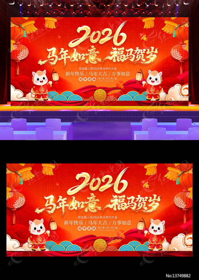 2026���괺������������̨����չ��