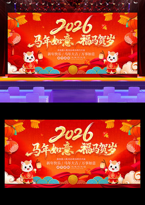 2026���괺������������̨����չ��