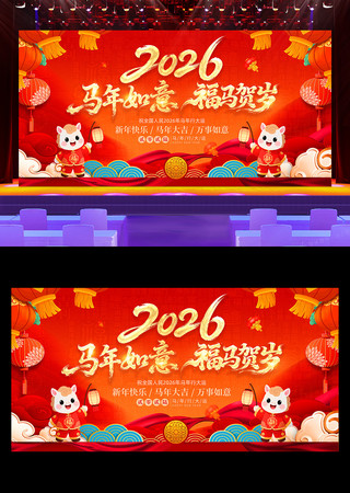 2026���괺������������̨����չ��