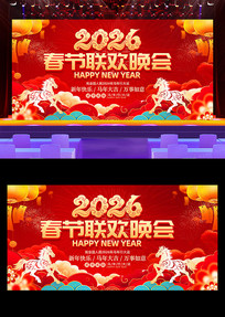 2026���괺������������̨չ��